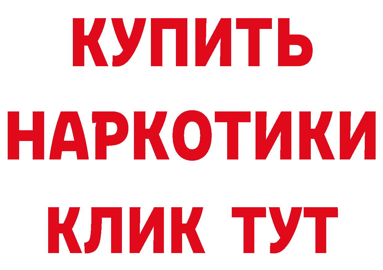 Как найти закладки? это какой сайт Будённовск