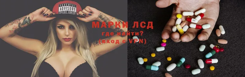 ссылка на мегу ССЫЛКА  маркетплейс официальный сайт  Лсд 25 экстази ecstasy  Будённовск 